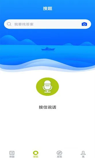 园林绿化工题库app v3.5.0 安卓版 1