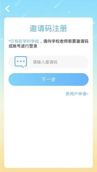 魔豆教育app v4.1.28.128522 安卓版 1