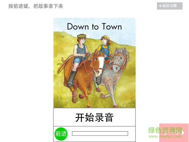 快乐瓢虫双语童书app v1.9 安卓免费版 3