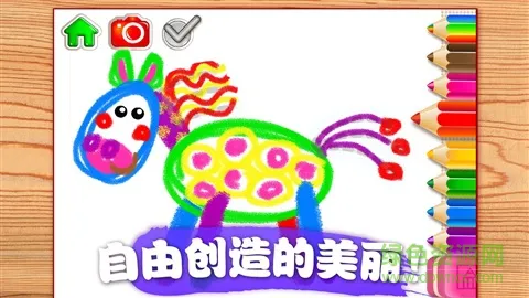 奇幻画笔app v1.0.0 安卓版 1