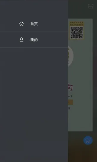 苏州话900句pdf v2.67.010 安卓版 3