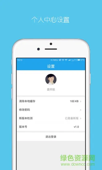 乐学培优学生端 v4.0.7 安卓版 0