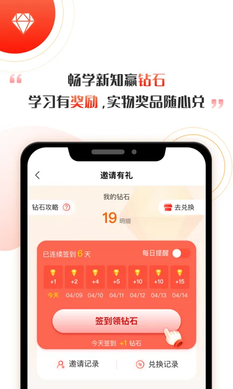 启牛商学院理财app v2.9.16 安卓官方版 1