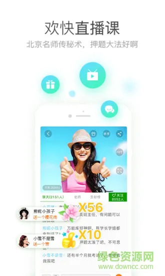 执业药师万能库 v1.0.3.0 安卓版 1