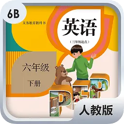 小学英语六年级下(人教版)