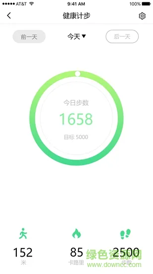 秀才教育(kidsfit) v1.0.2 安卓版 1