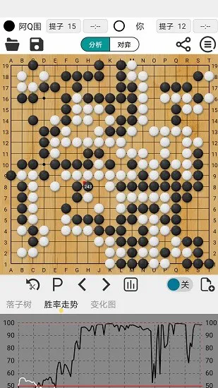 阿q围棋极速版官方 v2.6.0 安卓免费版 2