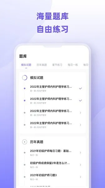 茄子个护app v1.0.0 安卓版 0