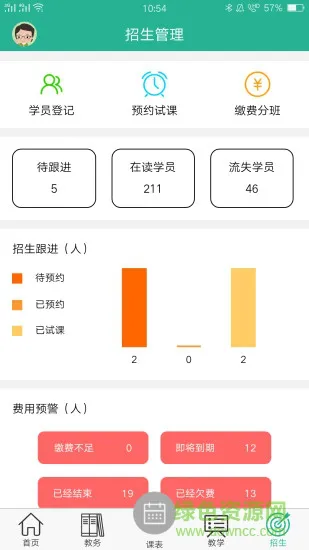 雷小锋安卓版下载