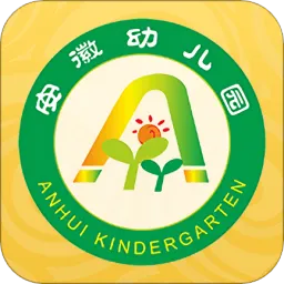 安徽幼儿园官方版