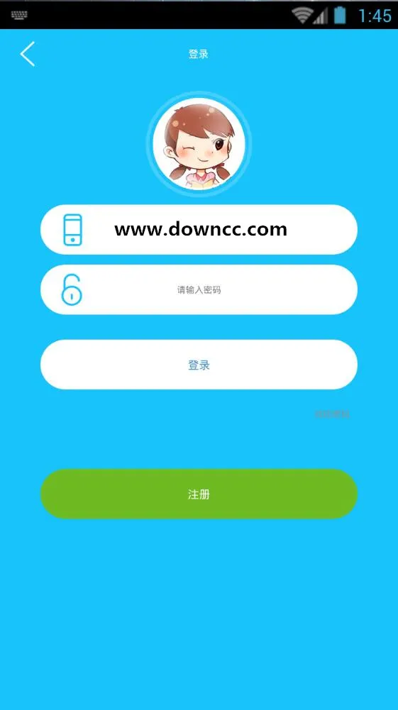 明思e学堂app