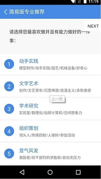 小言高考手机版 v3.7.5 安卓版 0