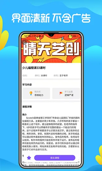 豆子洛可可艺术晴天艺创 v2.0.0 官方安卓版 3