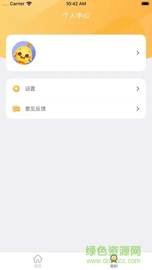 ok呀直播课堂 v1.9.7 安卓版 0