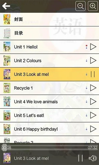 人教版三年级英语上册跟读软件 v3.0 安卓版 0