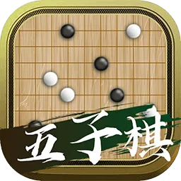 会玩五子棋