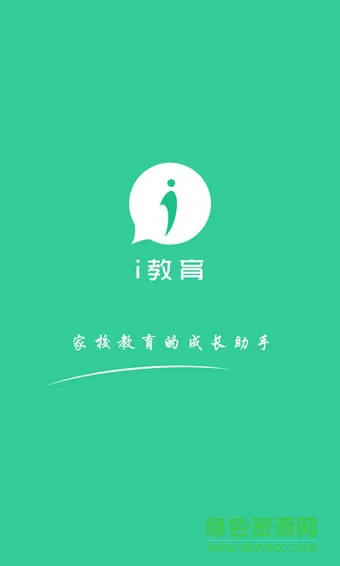 i教育app下载