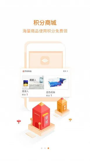 陕钢集团网上练兵app v1.0.3 安卓版 2