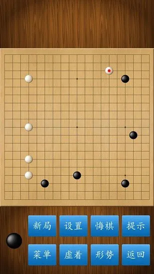 围棋打谱对弈app下载