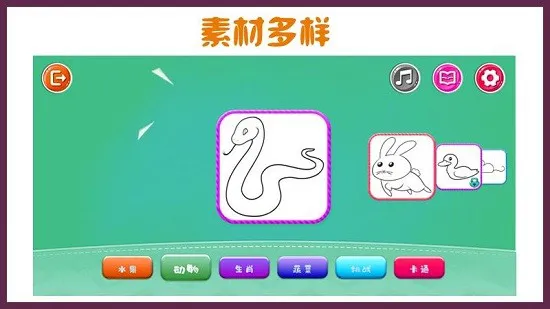 小熊绘画 v1.0 安卓版 0