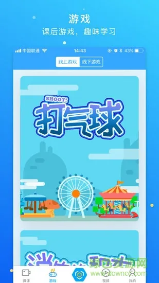 新世纪小学数学学生版app v1.0.5 安卓版 0