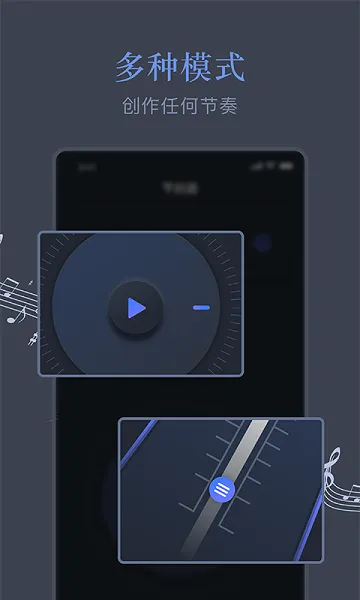 小匠打拍器 v1.2 安卓版 0