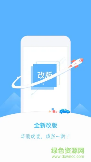 极致教练app