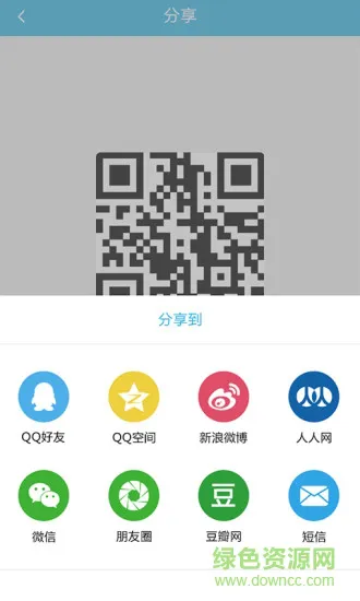 做题帮手机软件 v1.5 安卓版 3