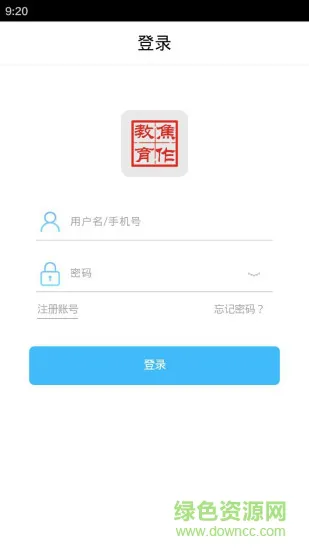 焦作教育app(家校通) v3.7.8 安卓版 2