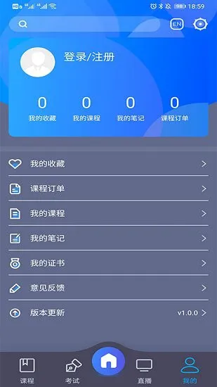 chineseplus软件 v3.26 安卓版 1