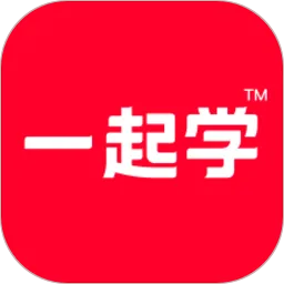 家长通(一起学)