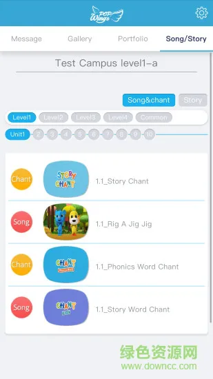 新东方幼儿版popwings v1.0.2 安卓版 1