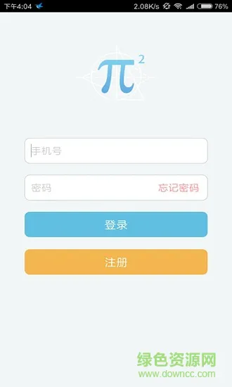 数学会app下载