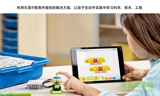 wedo2.0安卓版