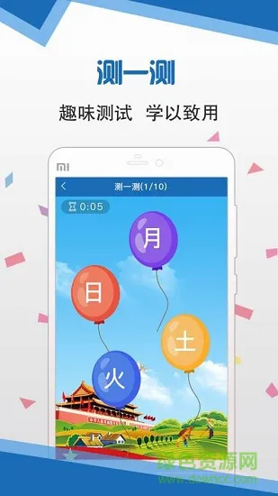 语言扶贫普通话app v1.0.1012 安卓版 2