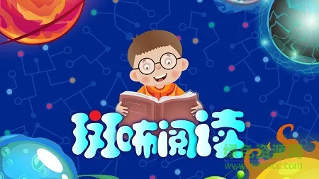 斑咘阅读 v1.0.0 安卓版 4