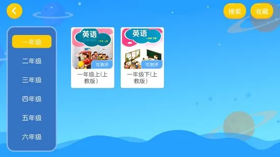 优肯悦读app v4.3.7.145542 安卓版 1