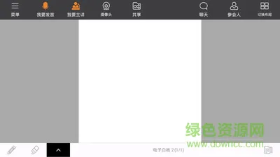 坚果教育app