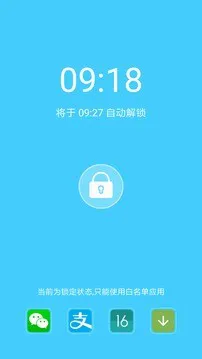 小猿搜题守护app