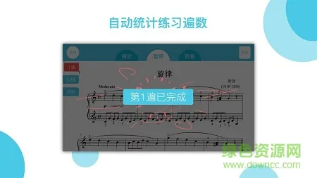 乐意音乐官方手机版 v2.0.7 安卓版 2