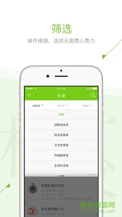 青春长大app v2.1.1 安卓版 1