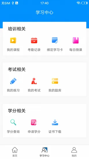 医博士app最新版 v5.2.17 官方安卓版 2