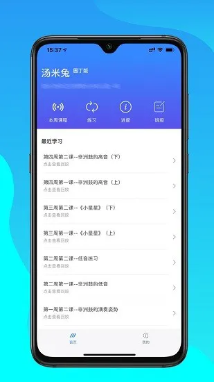 汤米兔园丁端 v1.5.3 安卓版 2