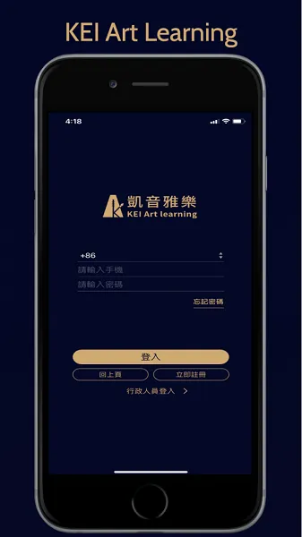 凯音雅乐 v5.4.0 安卓版 0