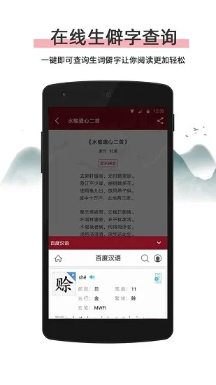 诗书中华app v1.0.3 安卓版 2