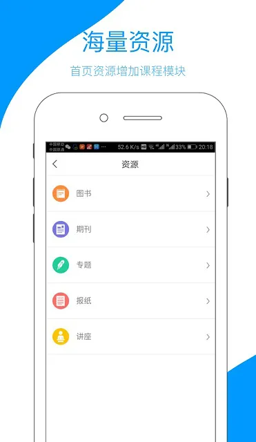 云南乡村振兴学网app v4.2.1.1 安卓版 3
