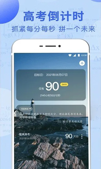 高考志愿大全app v3.2.3 安卓版 2