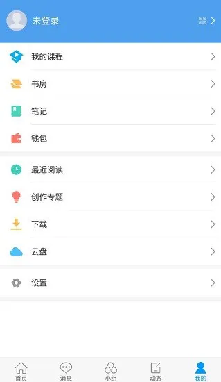 厦门大学马来西亚分校 v1.1 安卓版 2