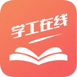 学工在线教师端