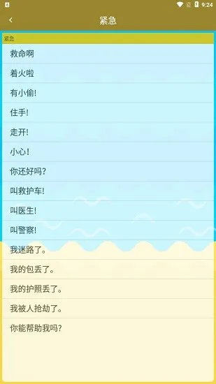 万博士学习app v1.0.0 安卓版 2